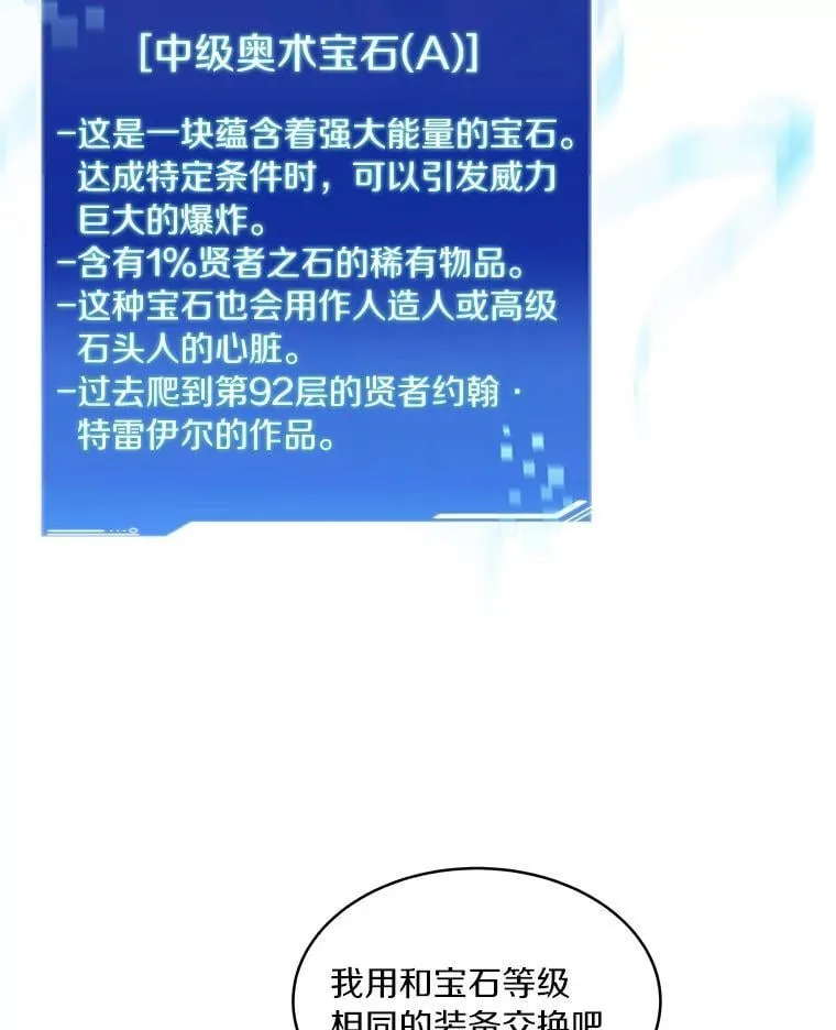 81.能力测试116
