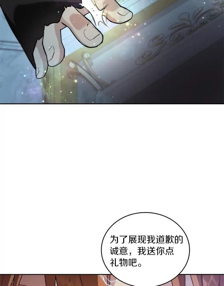 84.恶魔之友17