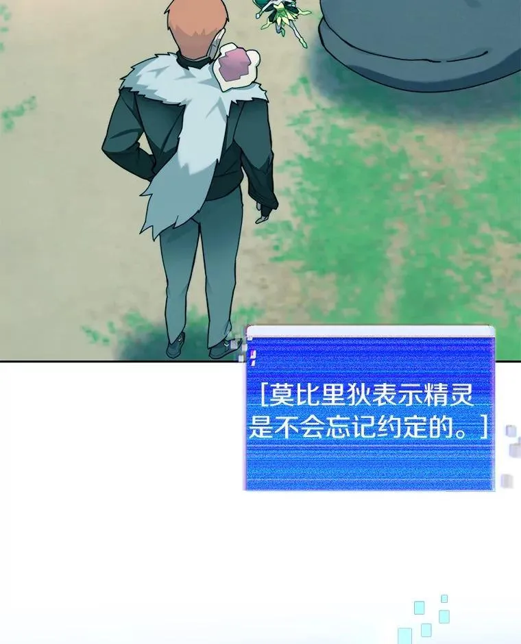 86.全部救出103