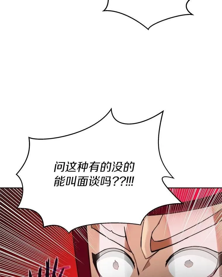 79.约定17
