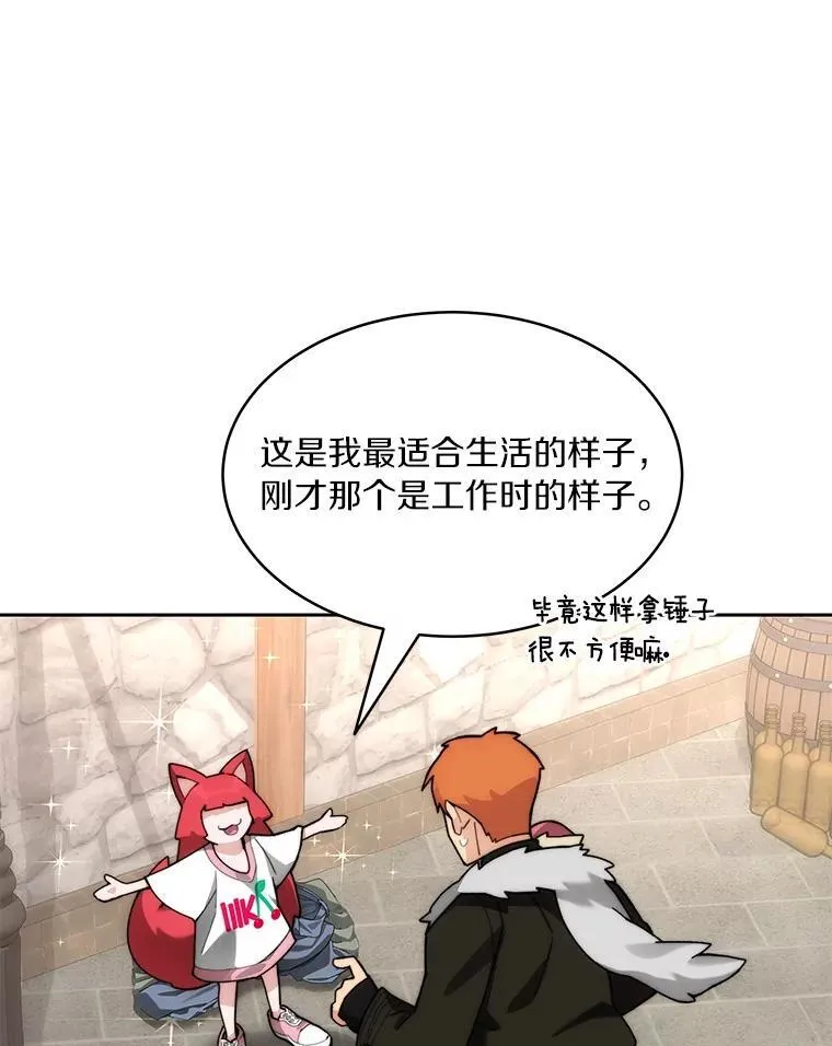 90.友谊赛28