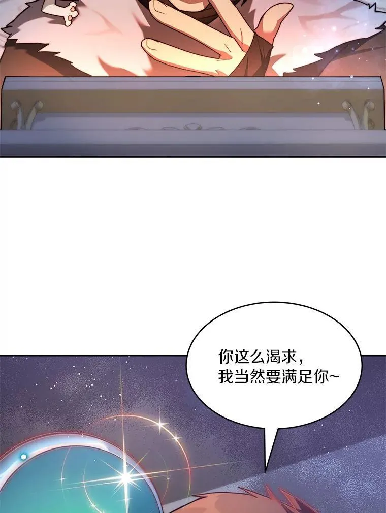 84.恶魔之友65