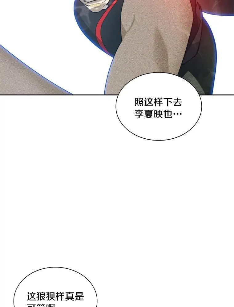 75.铁壁防御78