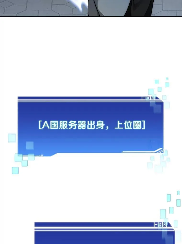 90.友谊赛38