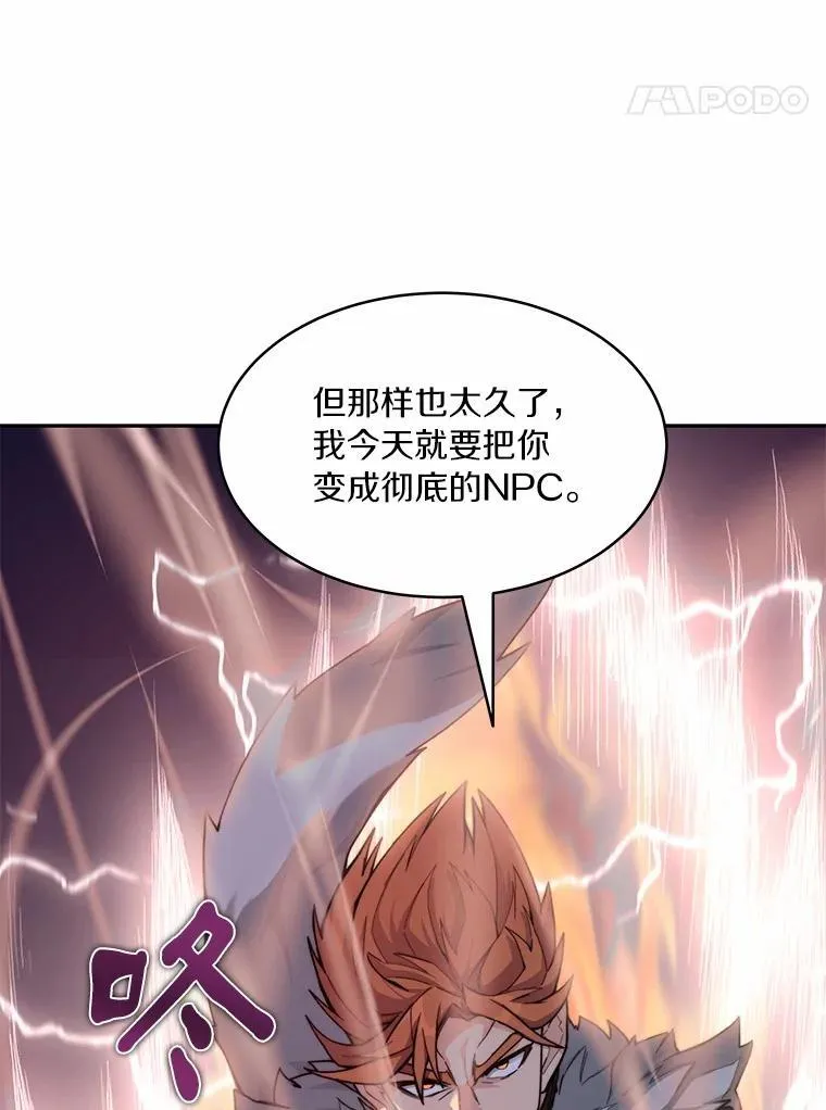 88.背后的真相124