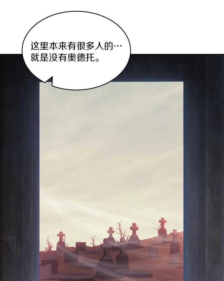 87.仙子之友69