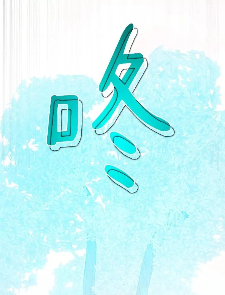 76.不只是你（本季完）116
