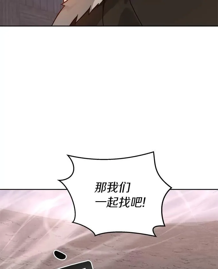 87.仙子之友92