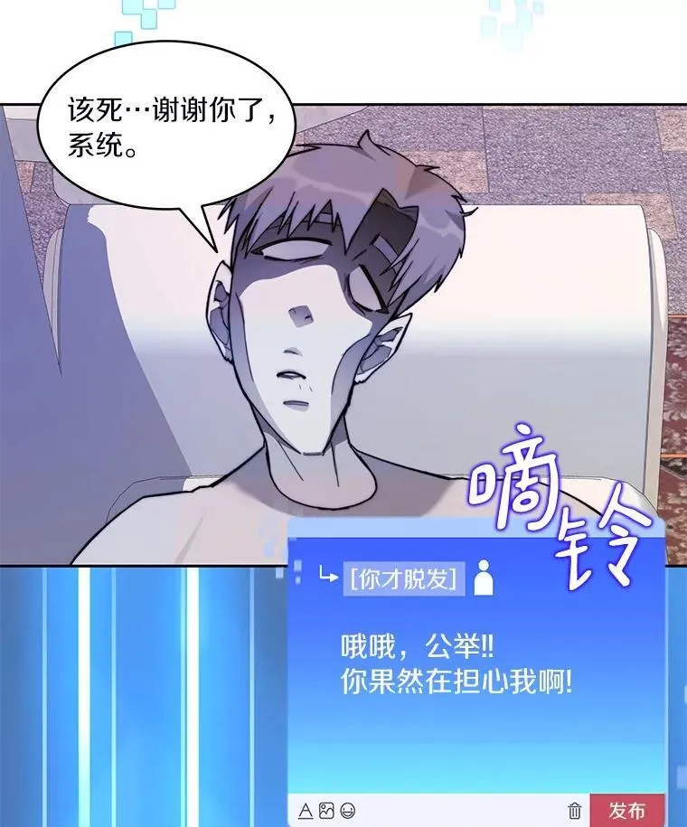 82.冤家路窄120