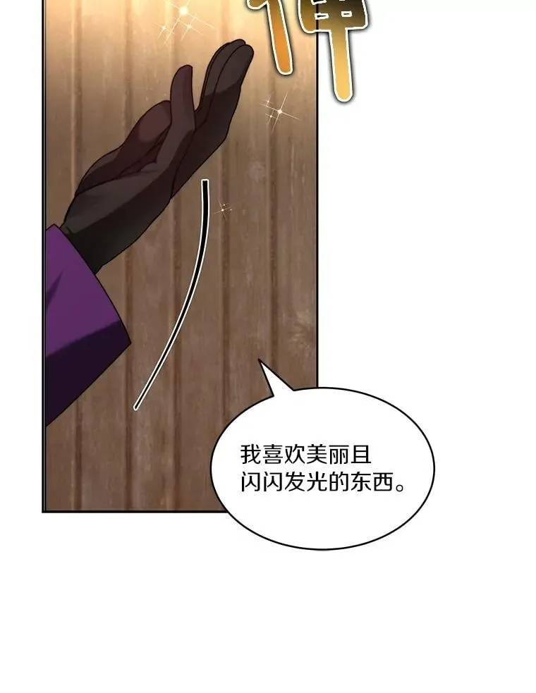 79.约定102