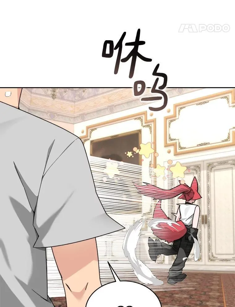 83.混沌的秘密16