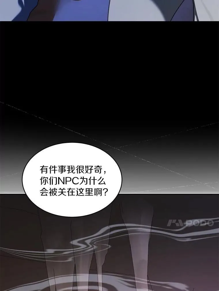78.劳役所77