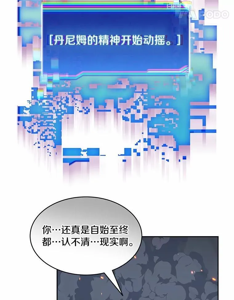 89.灭亡的征兆42