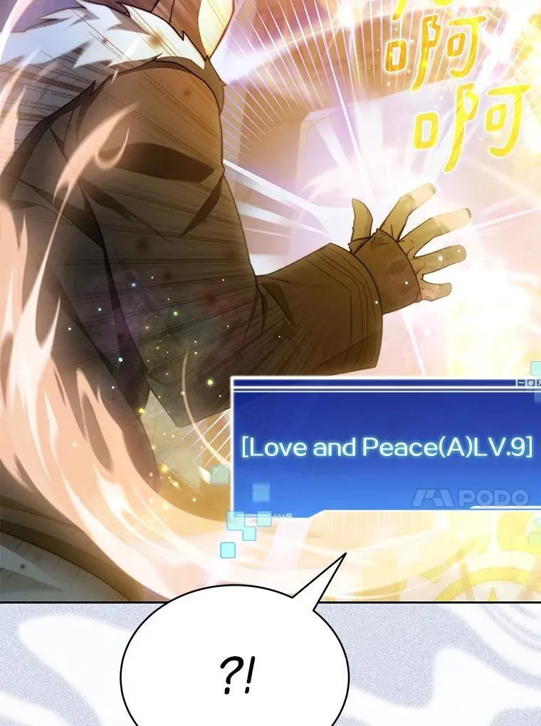 84.恶魔之友89