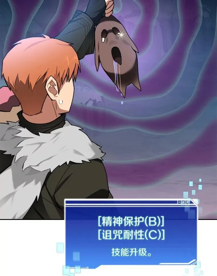 85.大魔头17