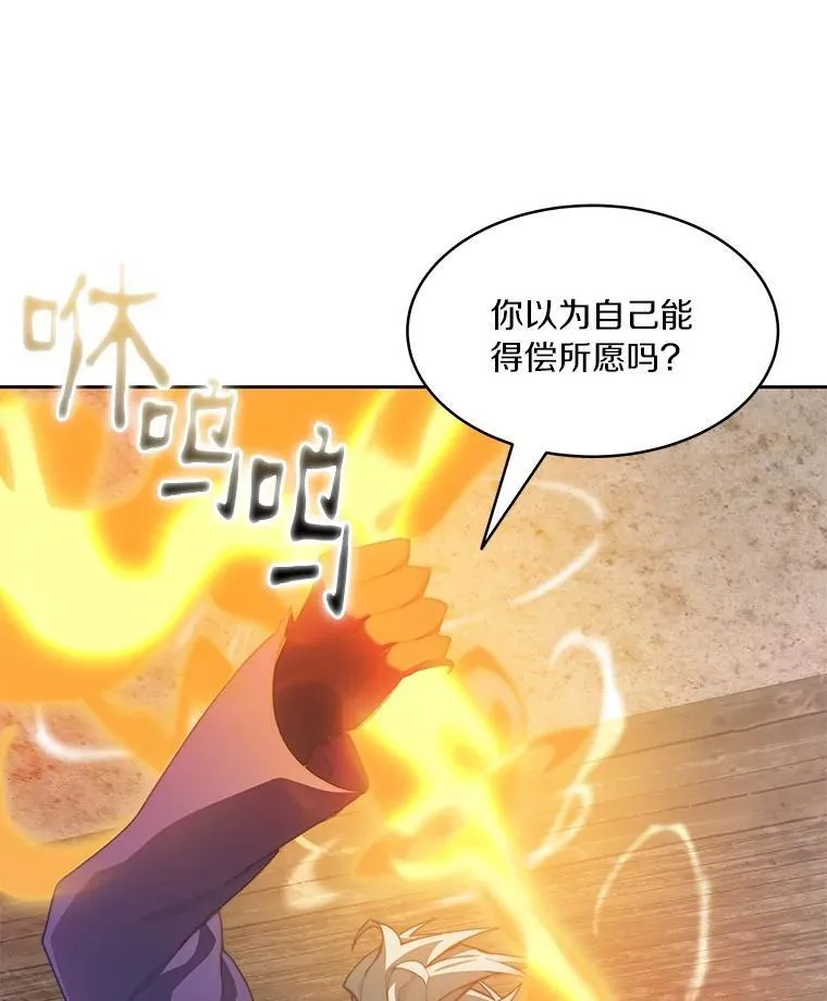 80.逃离劳役所103