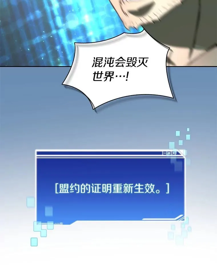 76.不只是你（本季完）68