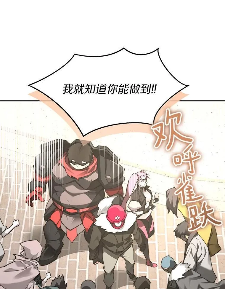 81.能力测试66