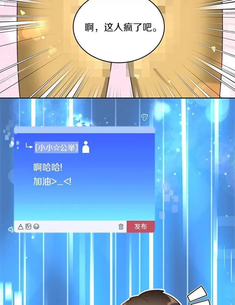 84.恶魔之友48