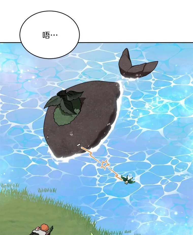 85.大魔头112