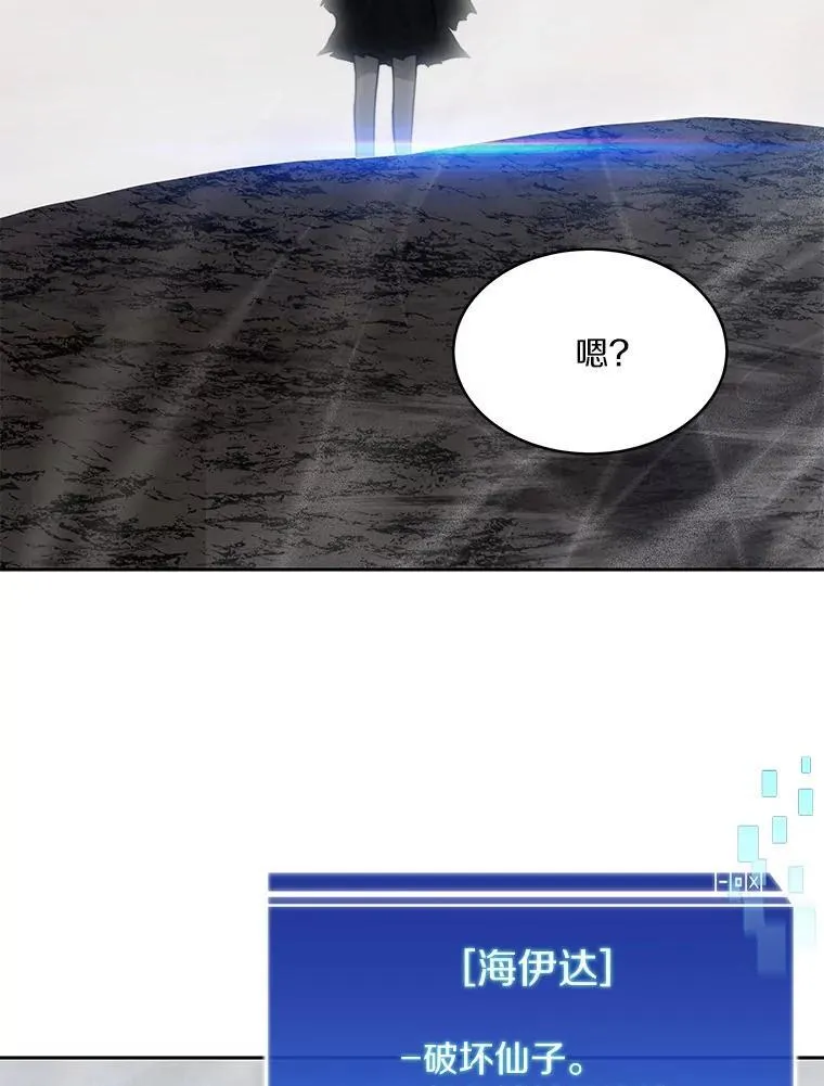 87.仙子之友53