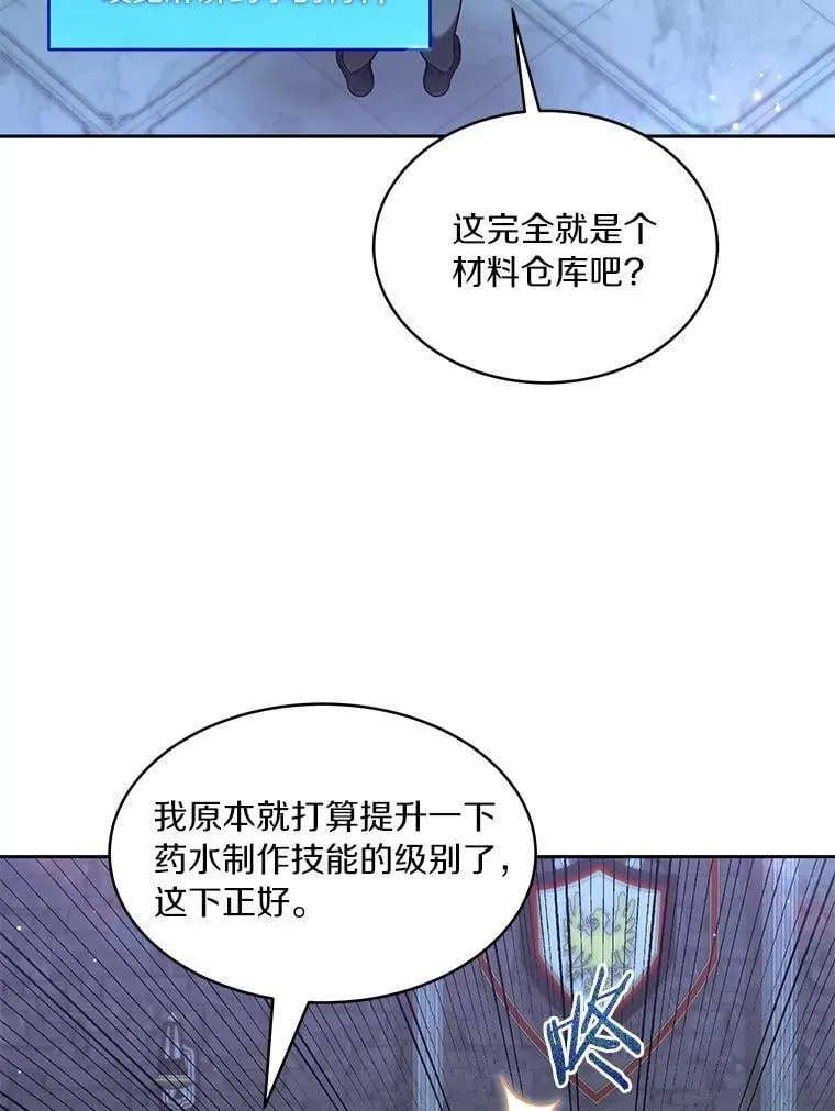 84.恶魔之友5