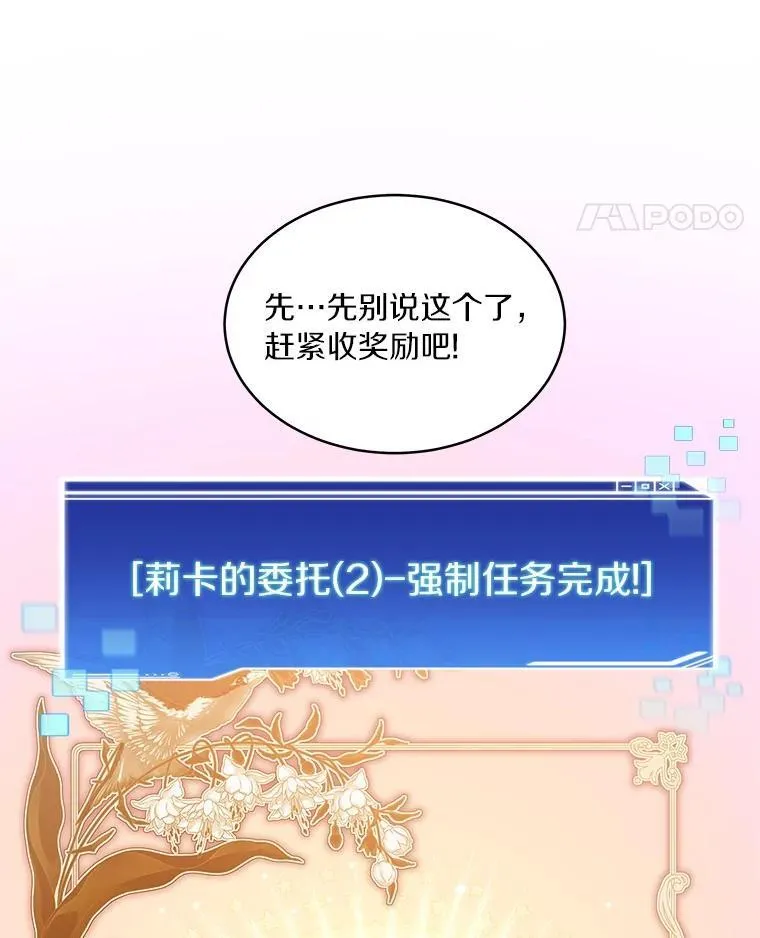 81.能力测试105