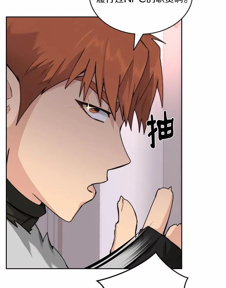 88.背后的真相26
