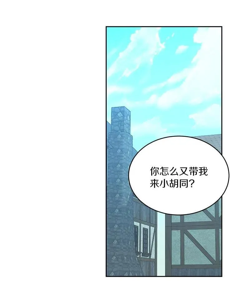 81.能力测试83