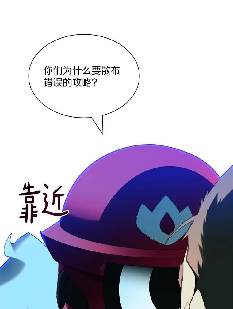76.不只是你（本季完）10