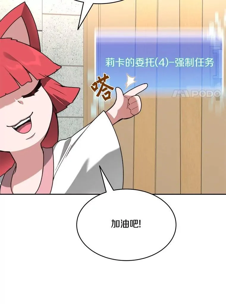 91.最终赢家85