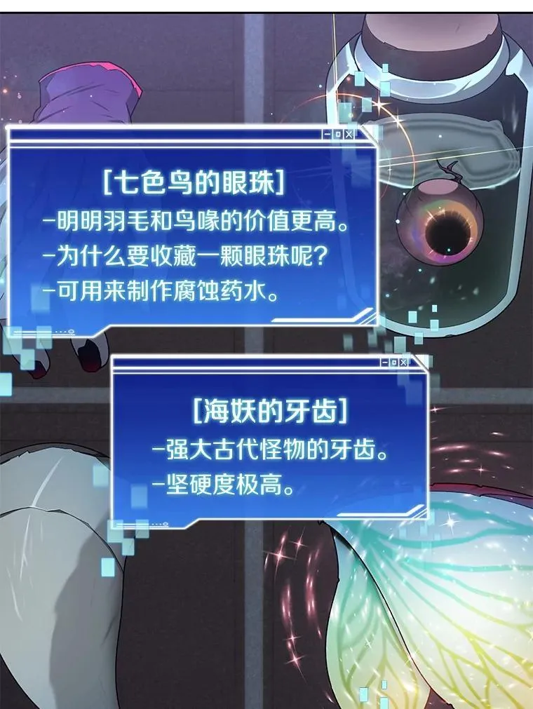 84.恶魔之友2