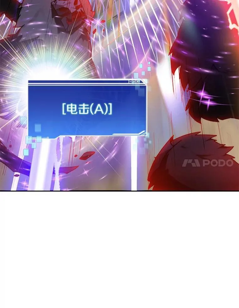 85.大魔头82