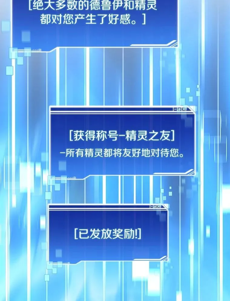 76.不只是你（本季完）112