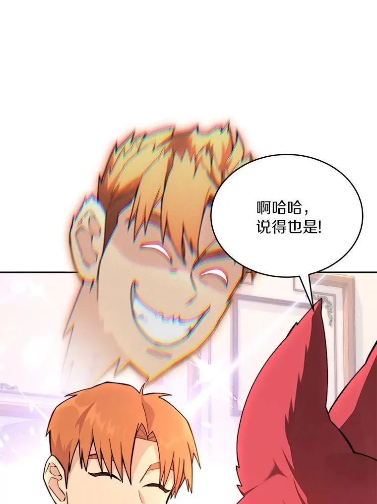 83.混沌的秘密8