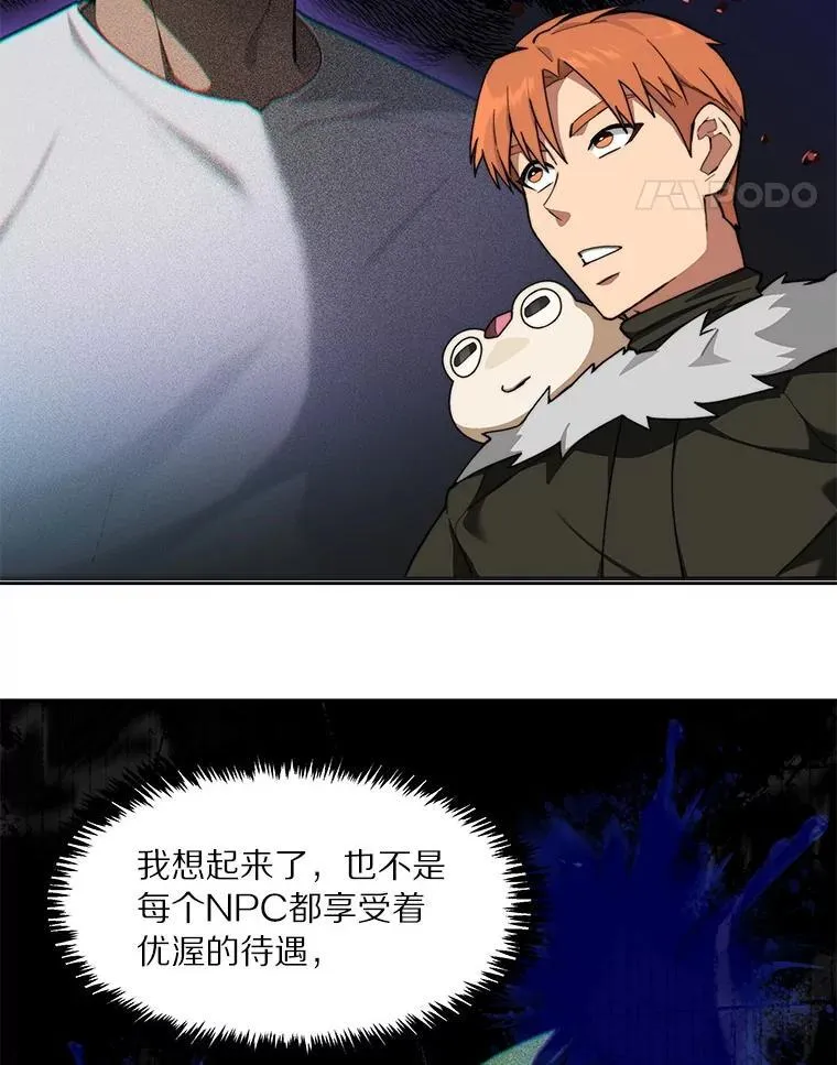 86.全部救出26