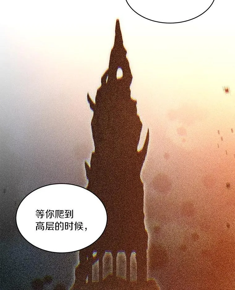 81.能力测试103