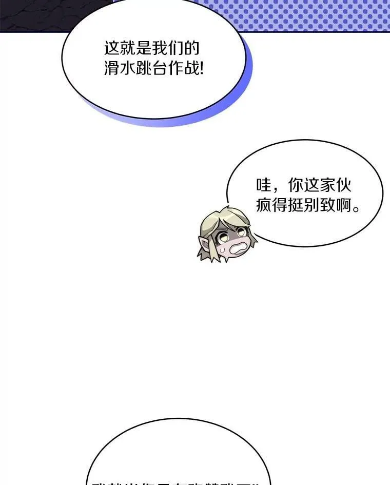 86.全部救出68