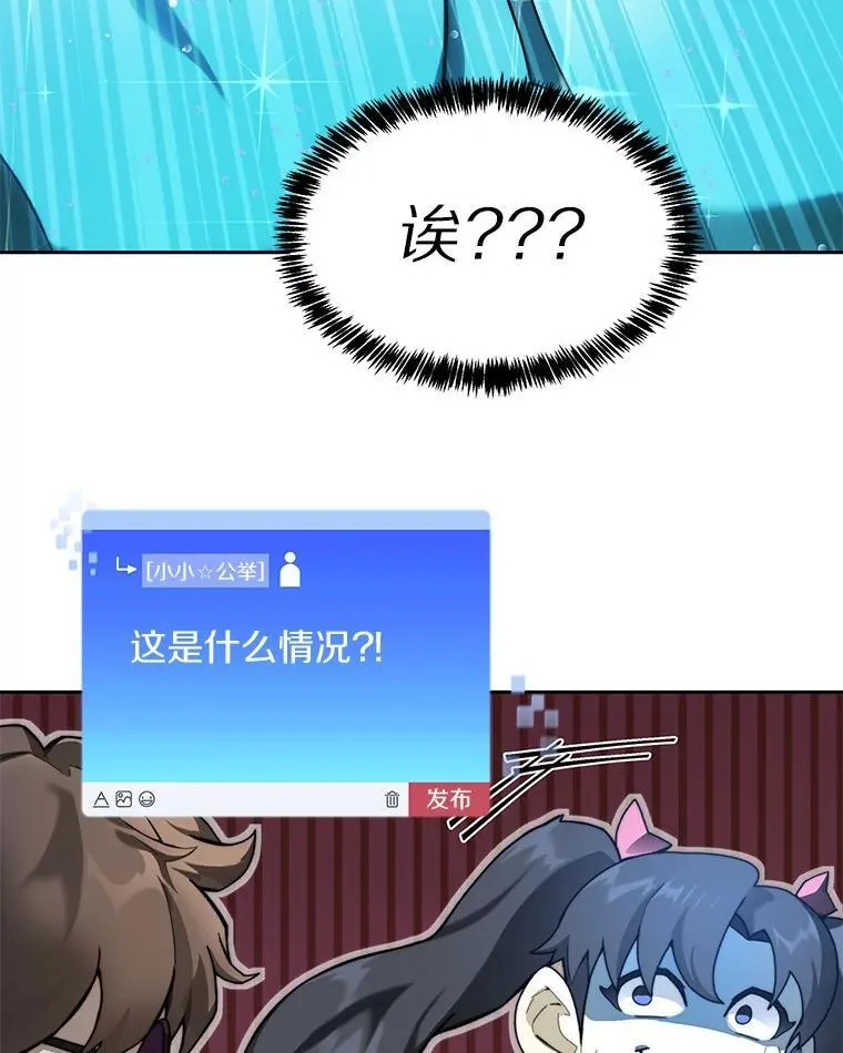 87.仙子之友7