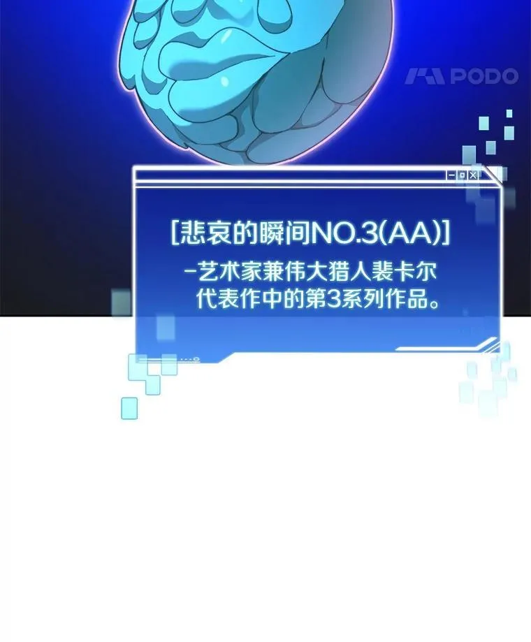 81.能力测试119