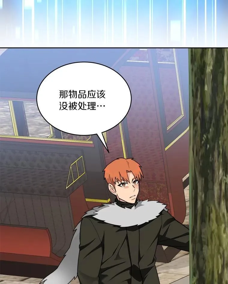 83.混沌的秘密107