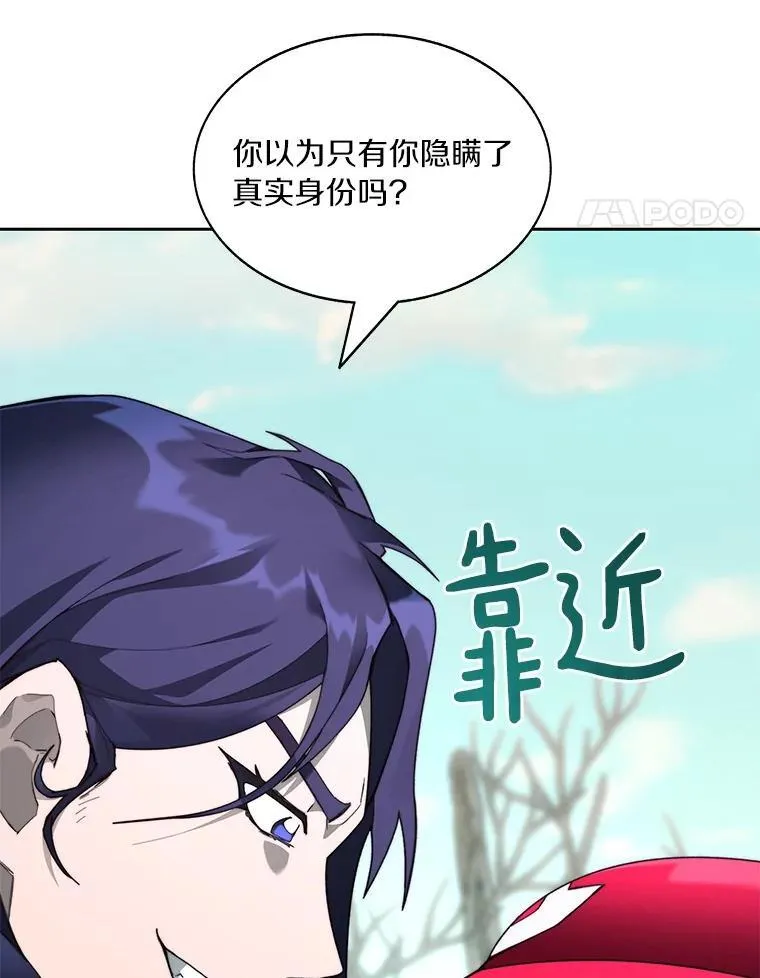 76.不只是你（本季完）127