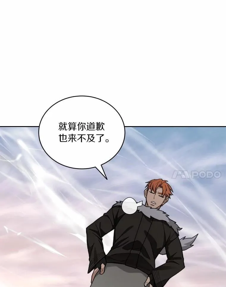 89.灭亡的征兆61
