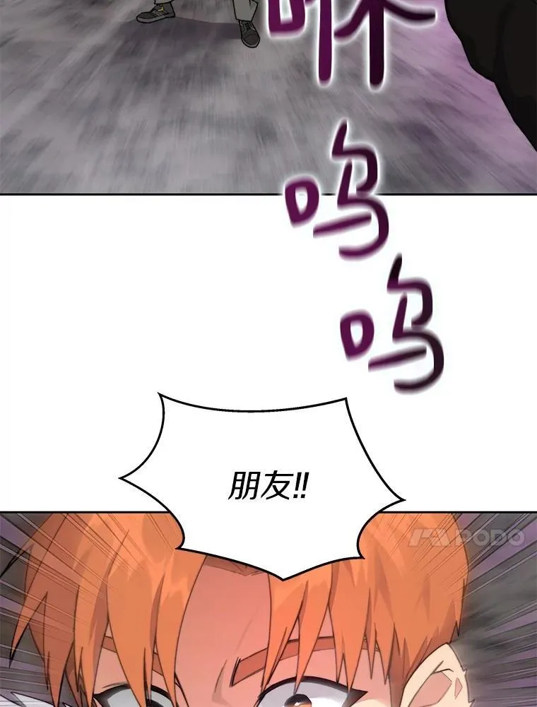 87.仙子之友57