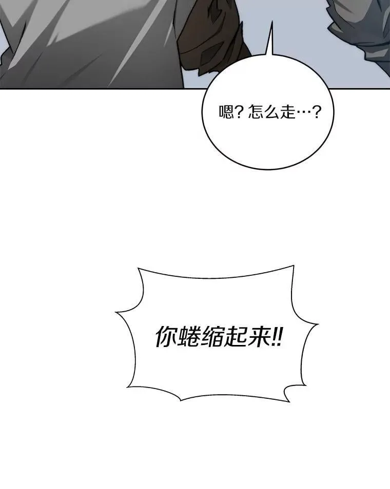 77.掉马93