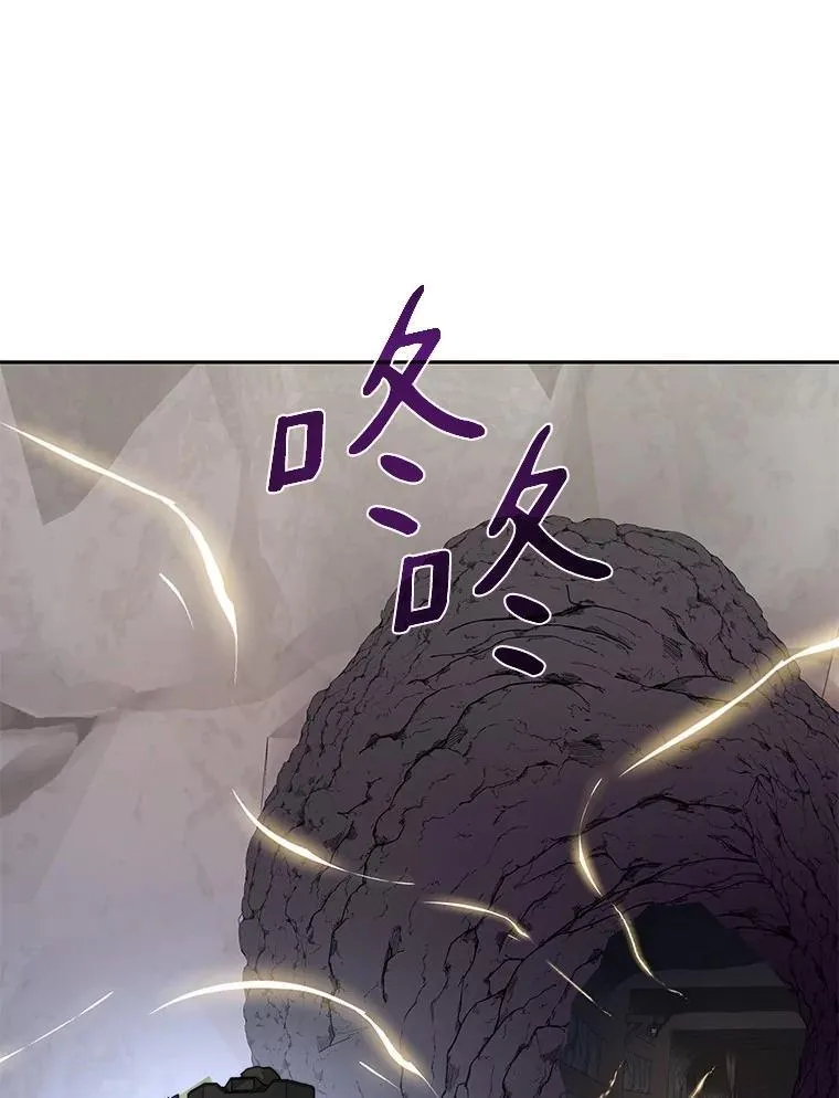 77.掉马107