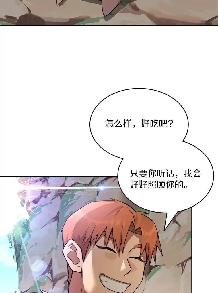 85.大魔头24