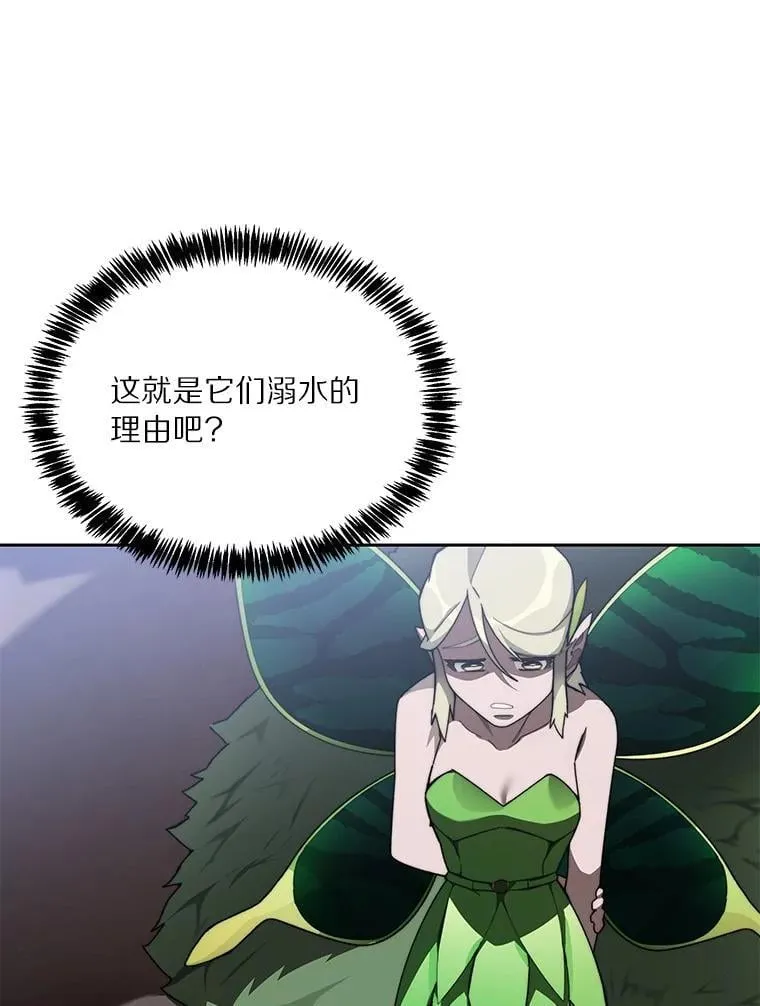 86.全部救出37