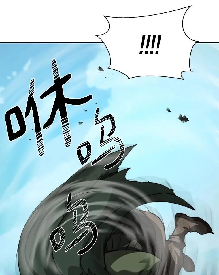 77.掉马94