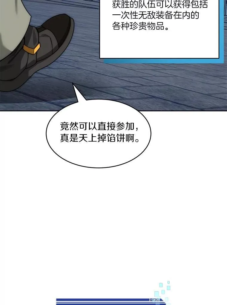 90.友谊赛36